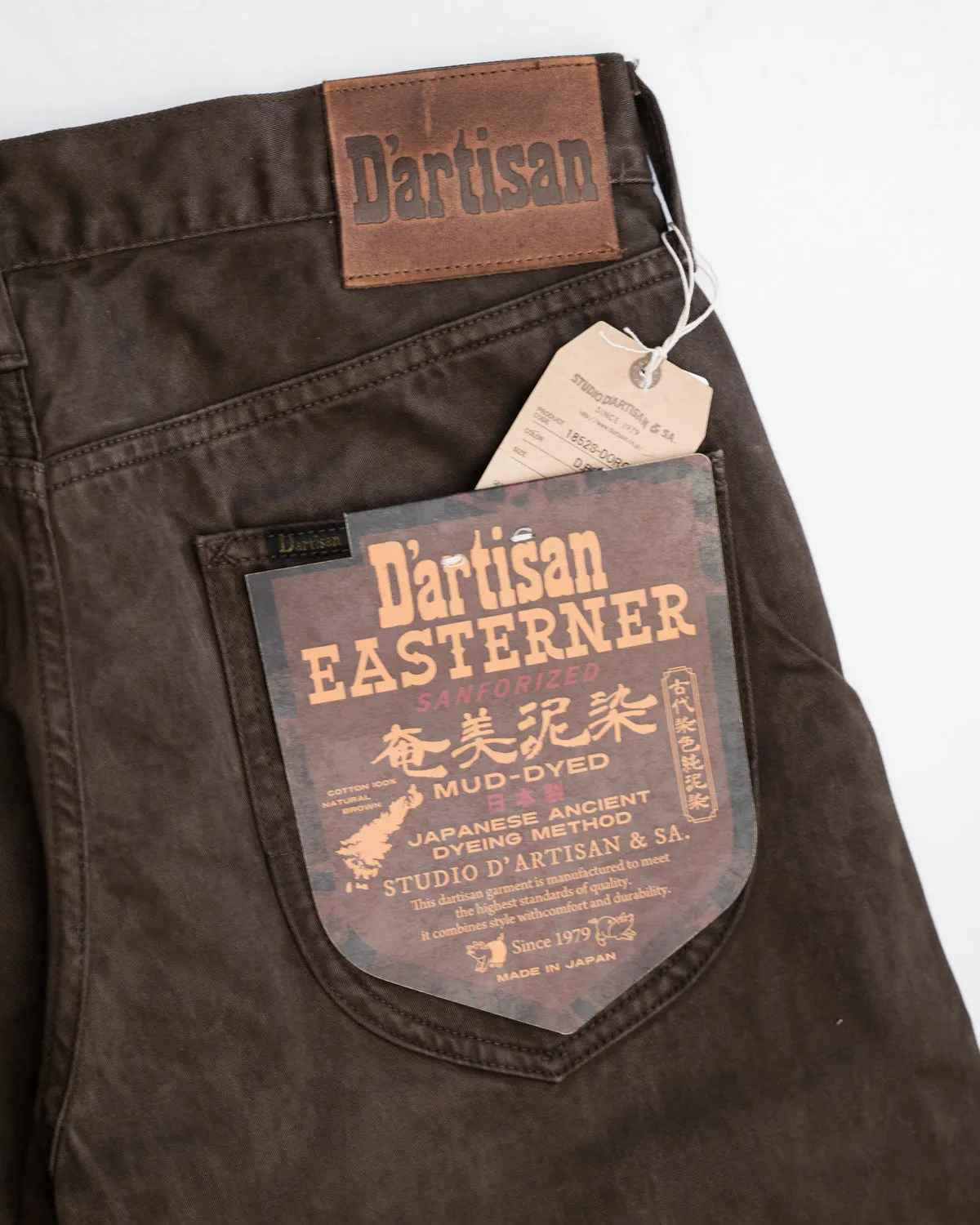 1852S - "Amami Dorozome" Relaxed Tapered Mud Dyed Eastern Jeans - Dark Brown